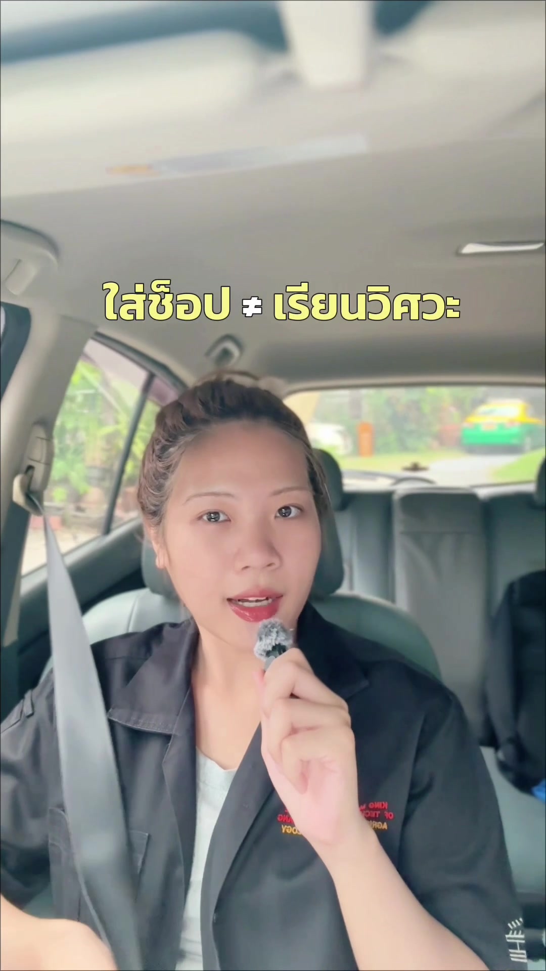 @นานิวไม่ใช่นินิว