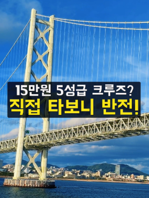 @예스준 - 세계일주 하는 직장인