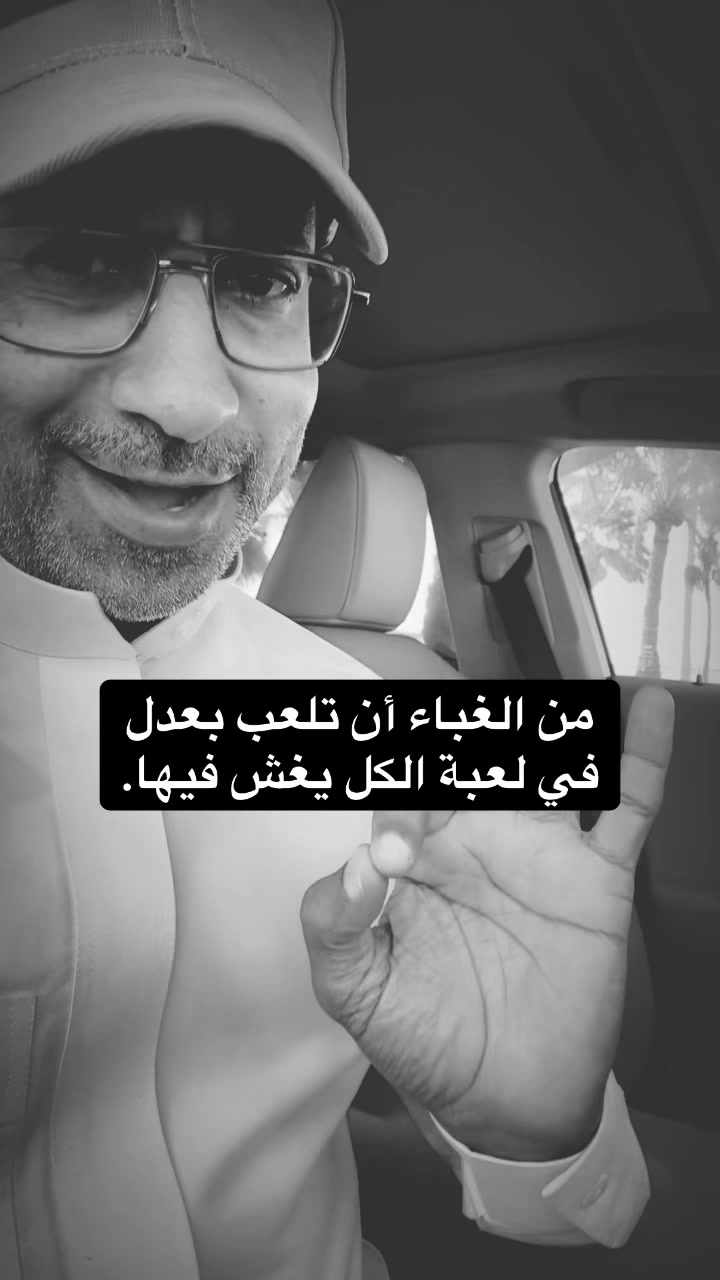 @عبدالرحمن الذبياني