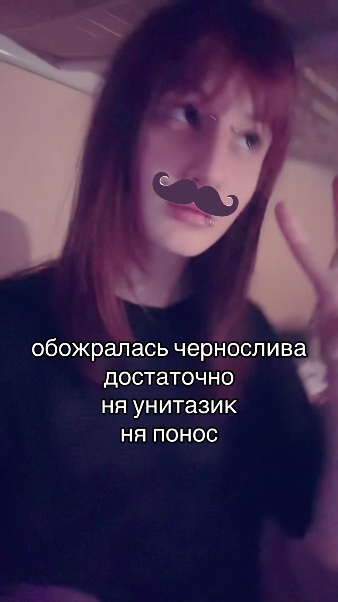 @настенные