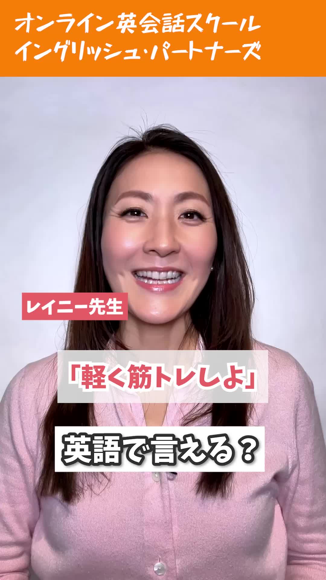 @オンライン英会話 イングリッシュ・パートナーズ 公式
