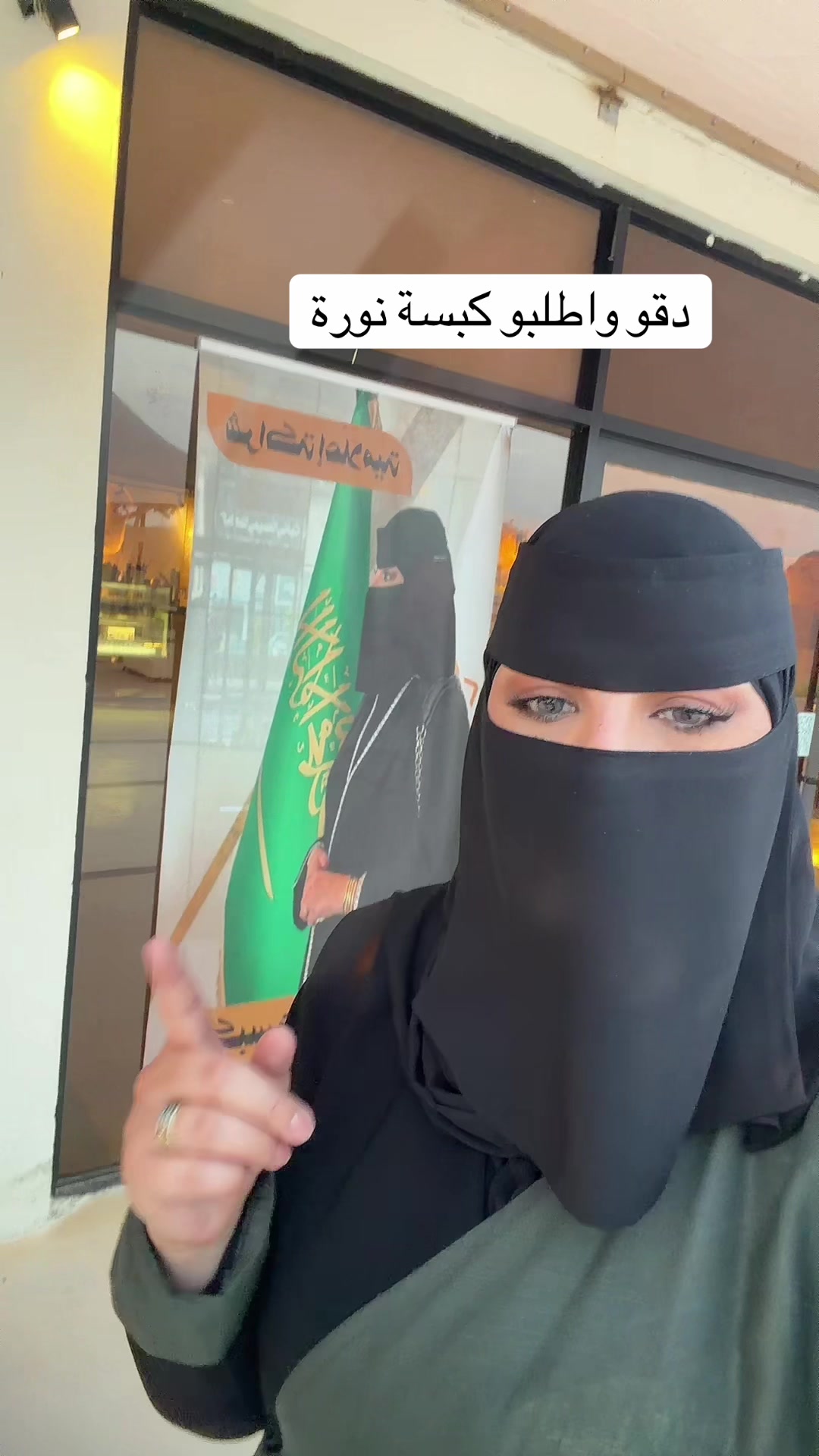 @نورة الزهراني 📸