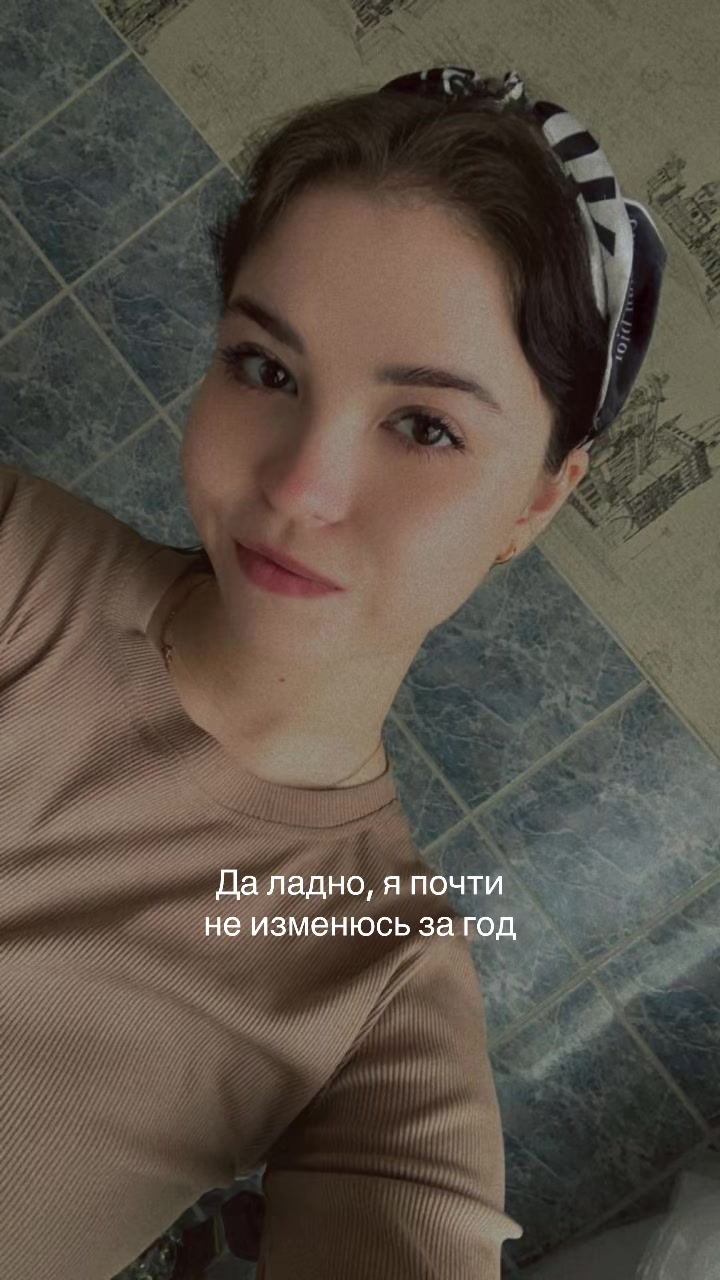 @Alina ❤️