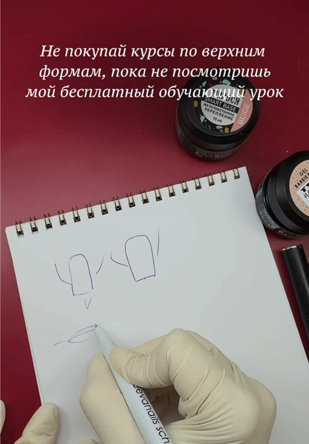 @Яна Ерофеева