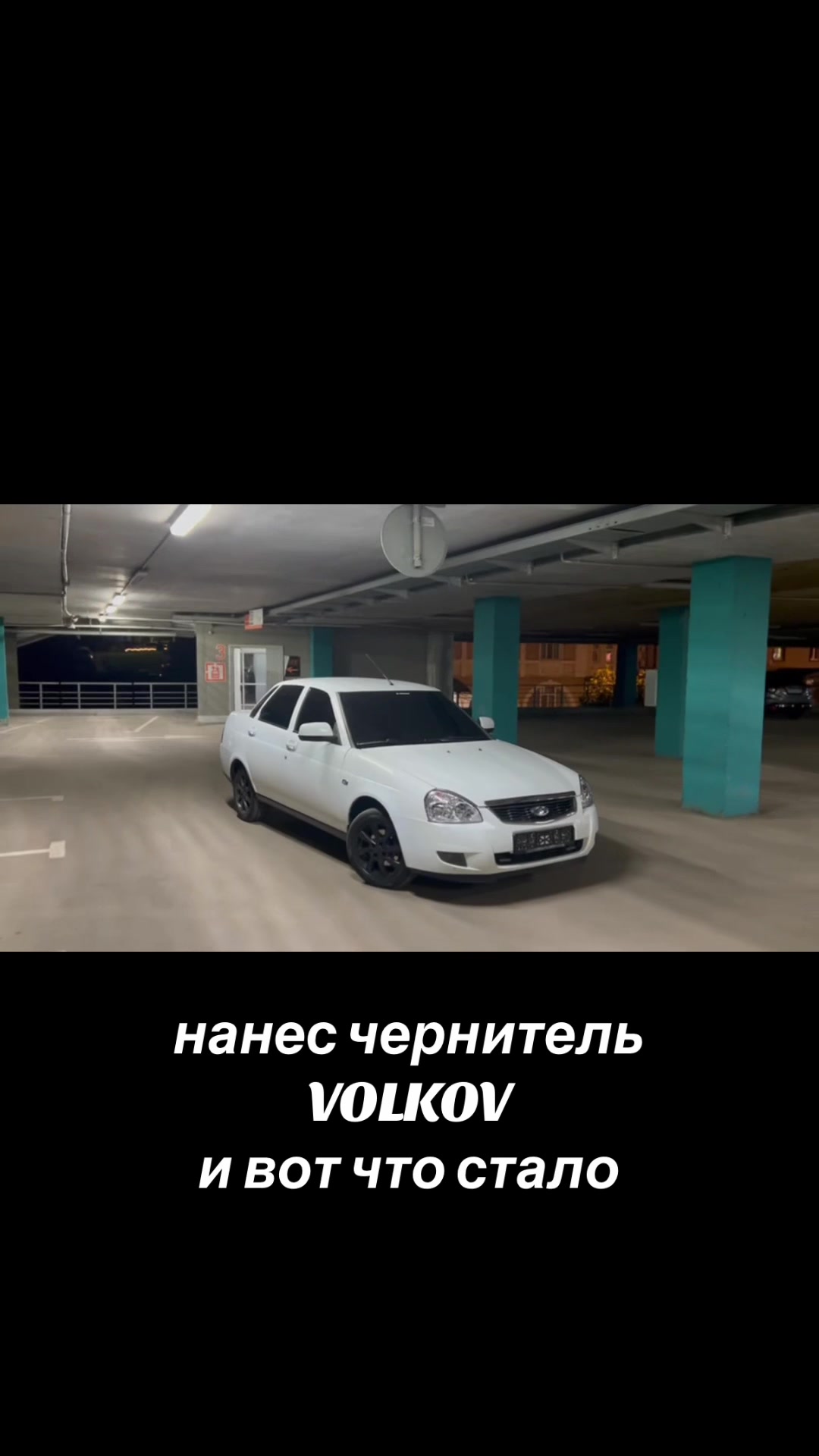 @Никитос