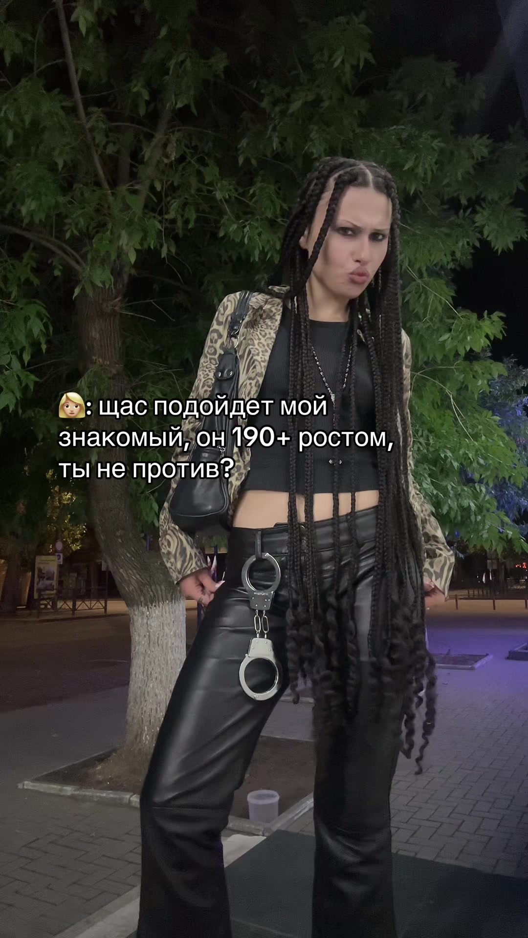 @тгк: salamandrrrrrrrra