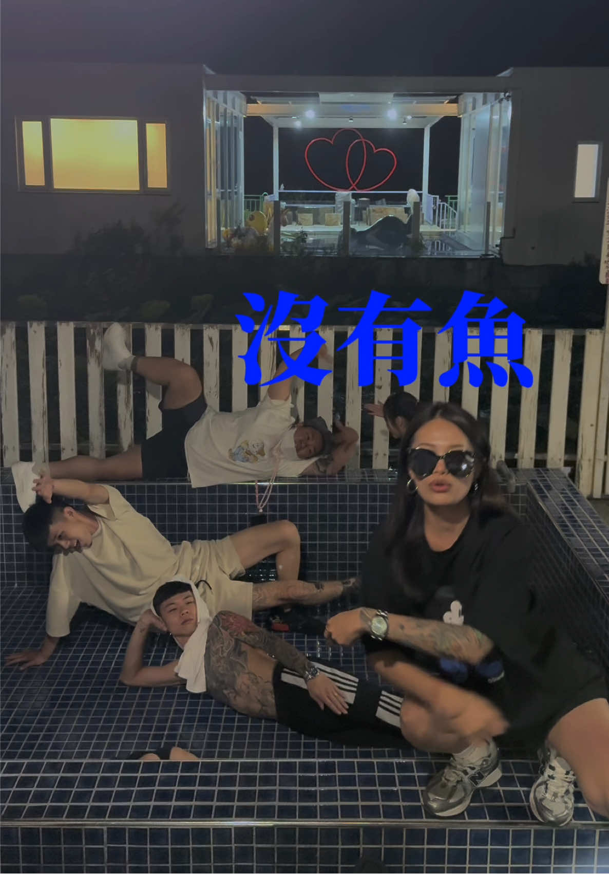 @飄飄欲仙蝦味先