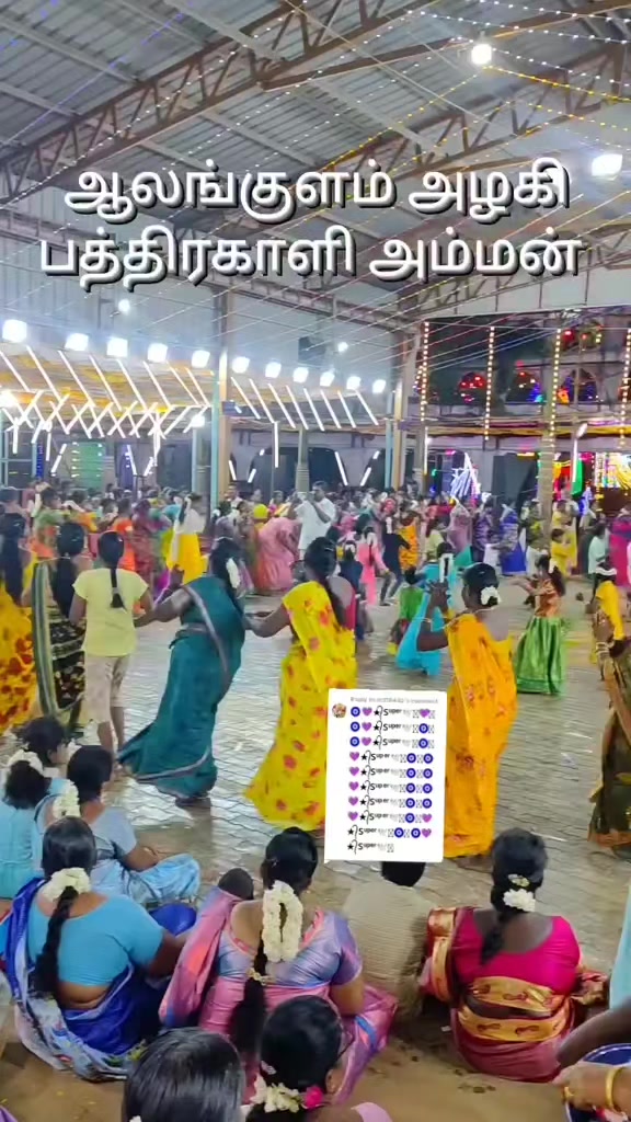 @பேப்பர் ஐடி 248 🌹1