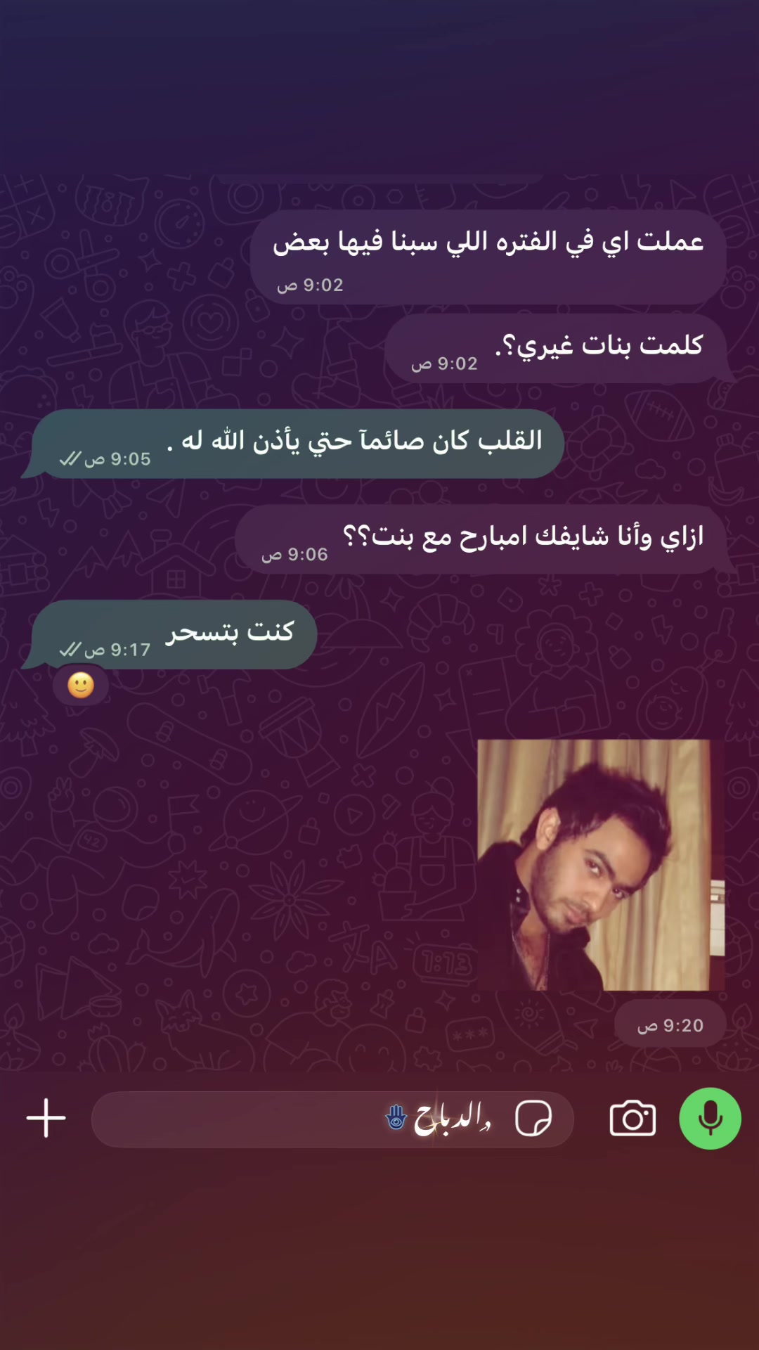 @﮼الدباح🤪