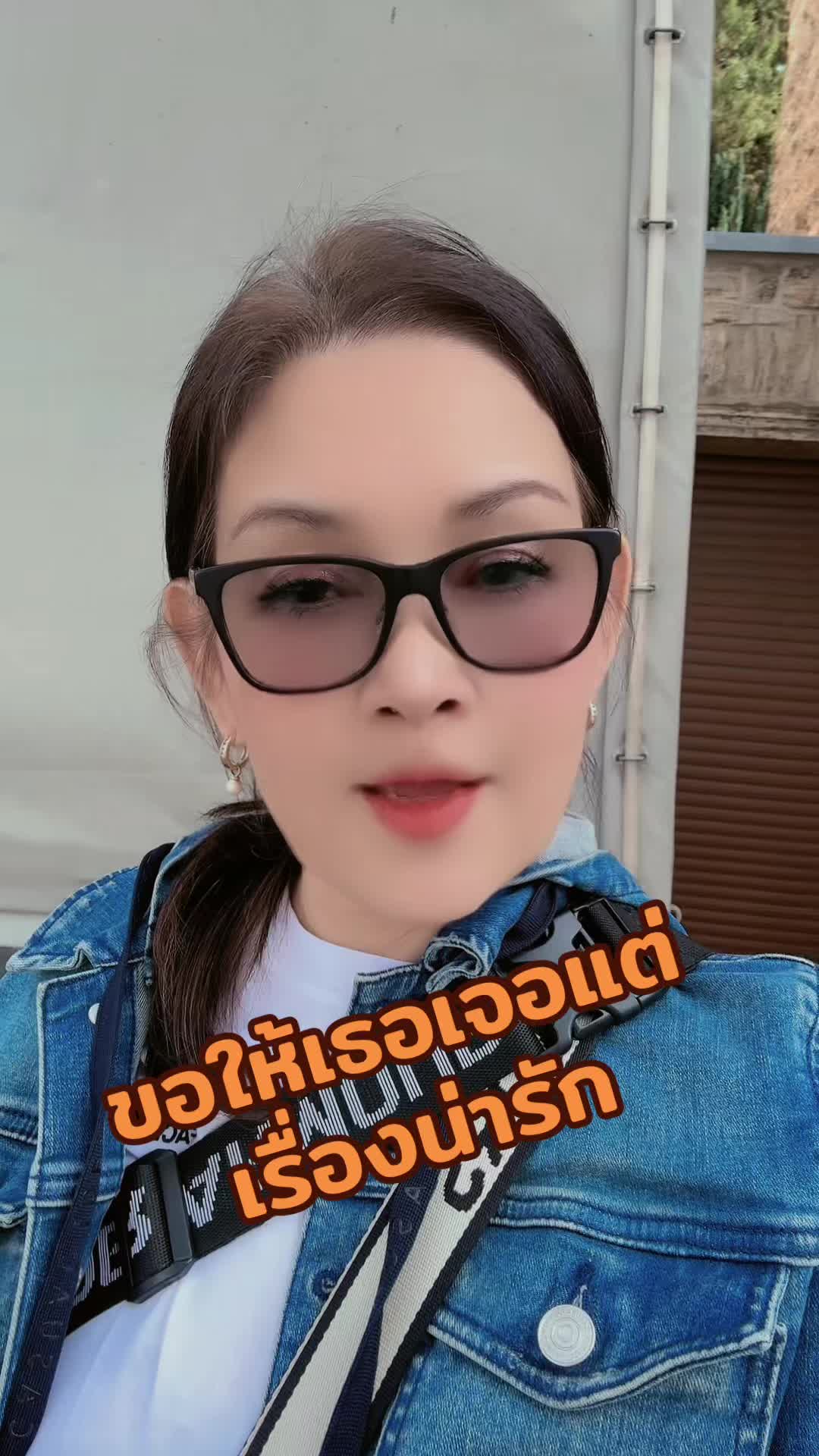 @สิรี