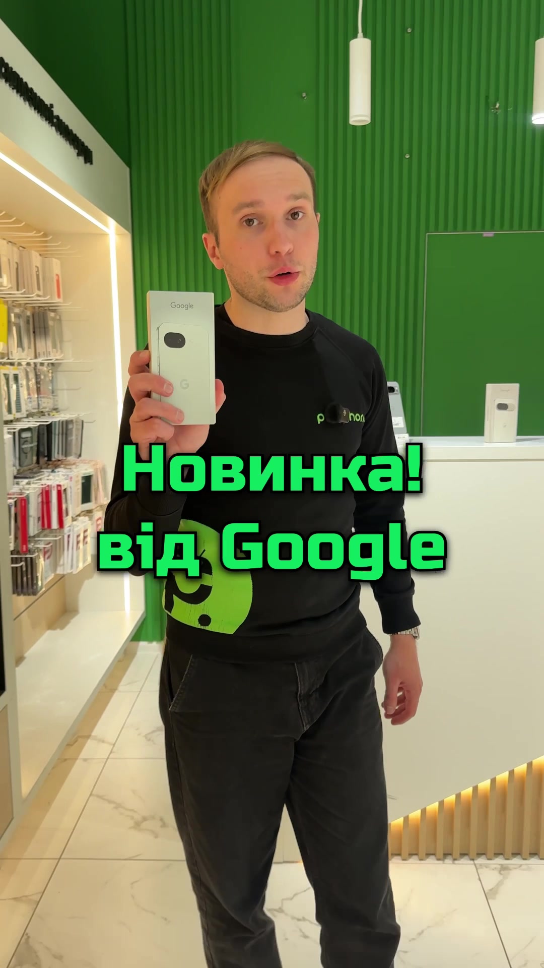 @PxPhone