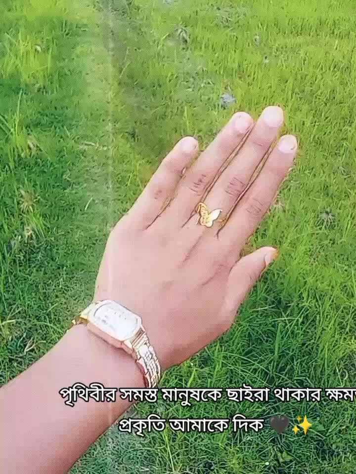 @đ āύāĻā§āώāϤā§āϰāĻŋāĻāĻžđ