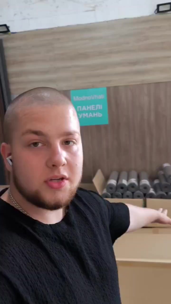 @МодноВхаті3