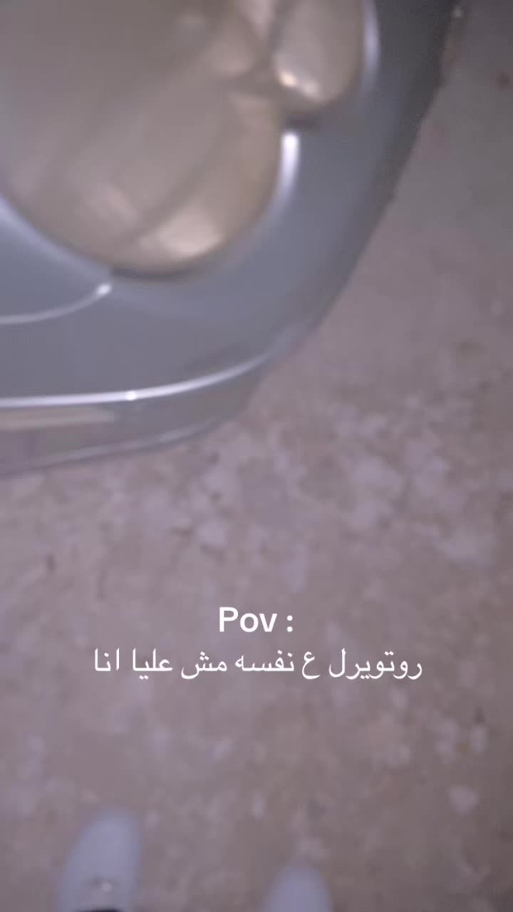 @المطفرة تياء✨✨
