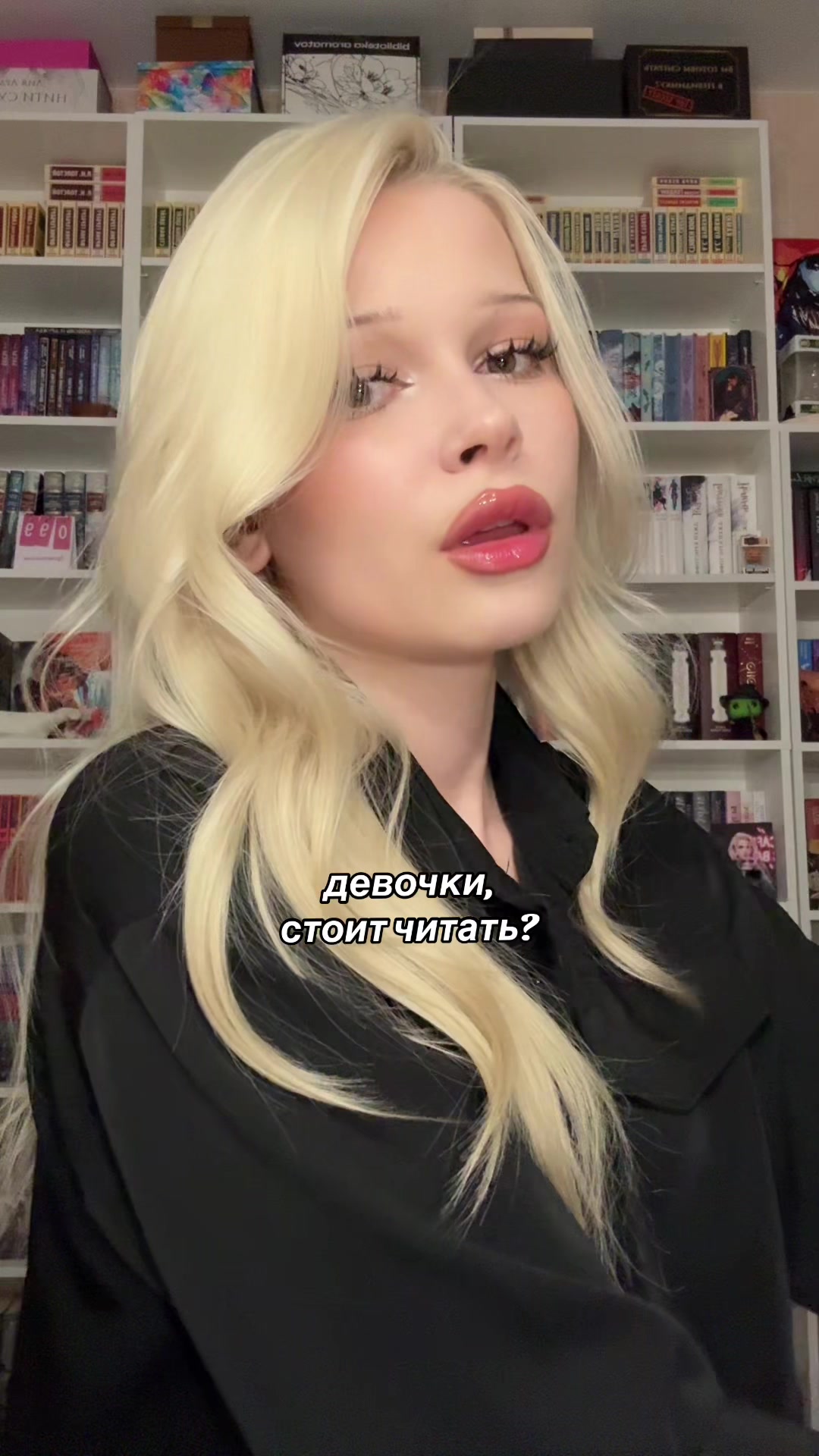 @В книжной стихии