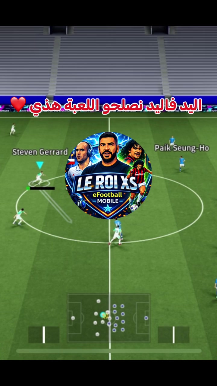 @🐉عسيلة 🦨Pes🐉