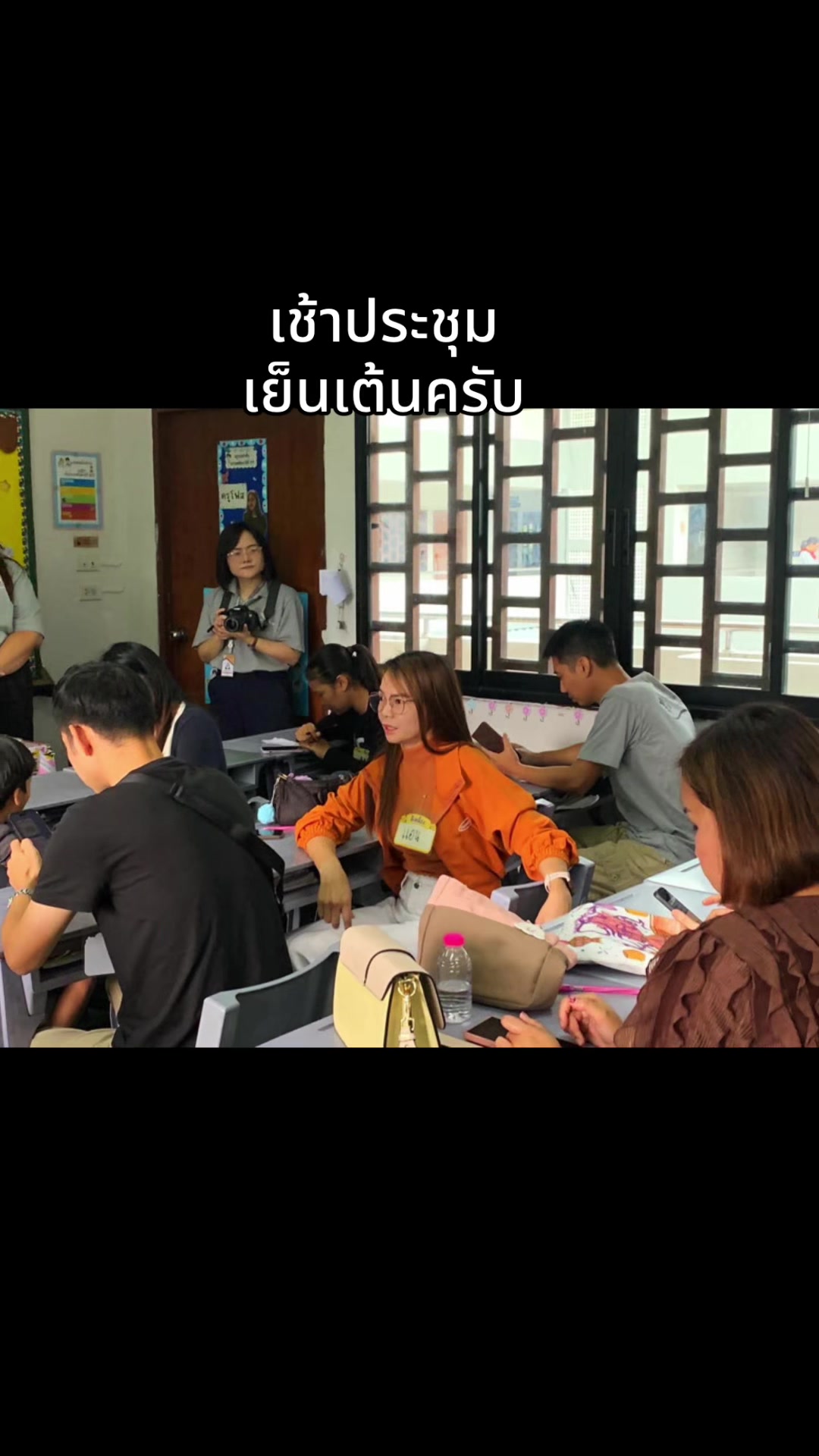 @ครูแอน.แอนนี่