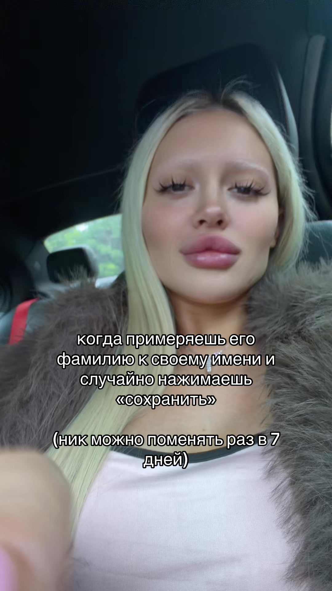 @ТГК: аня няня