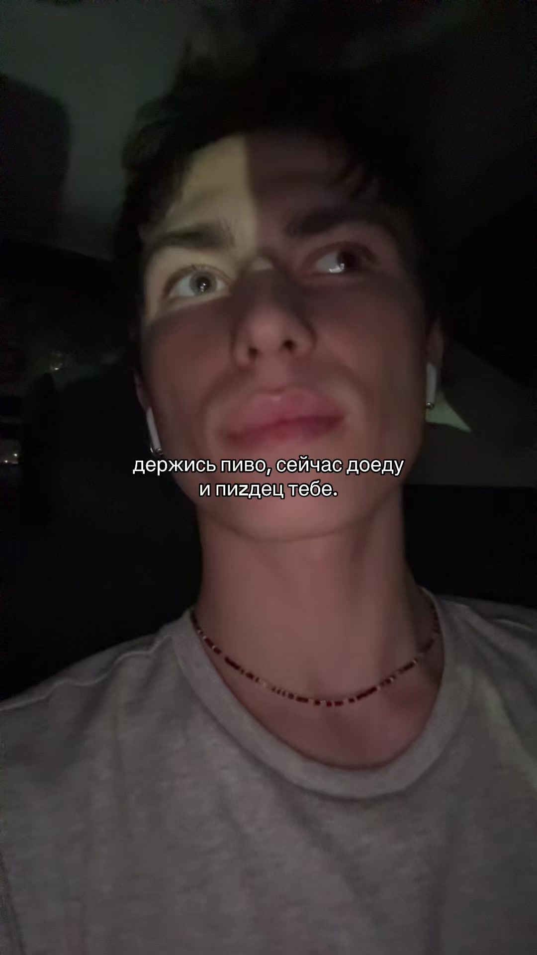 @тгк егор из гор