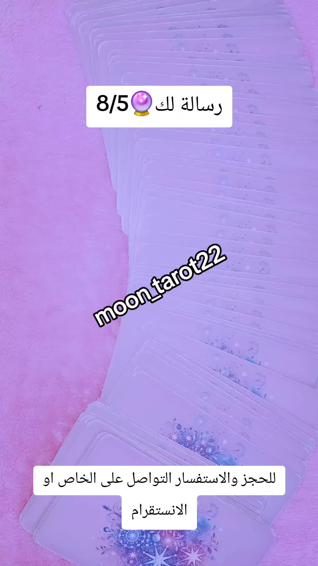 @moon_tarot22