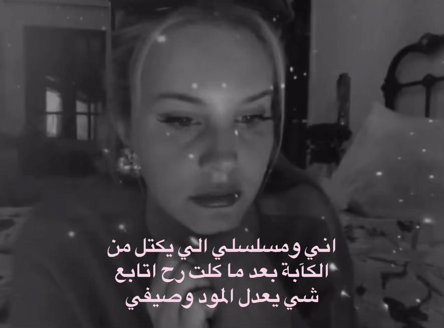 @ملكة العراق الاولى والاخيرة