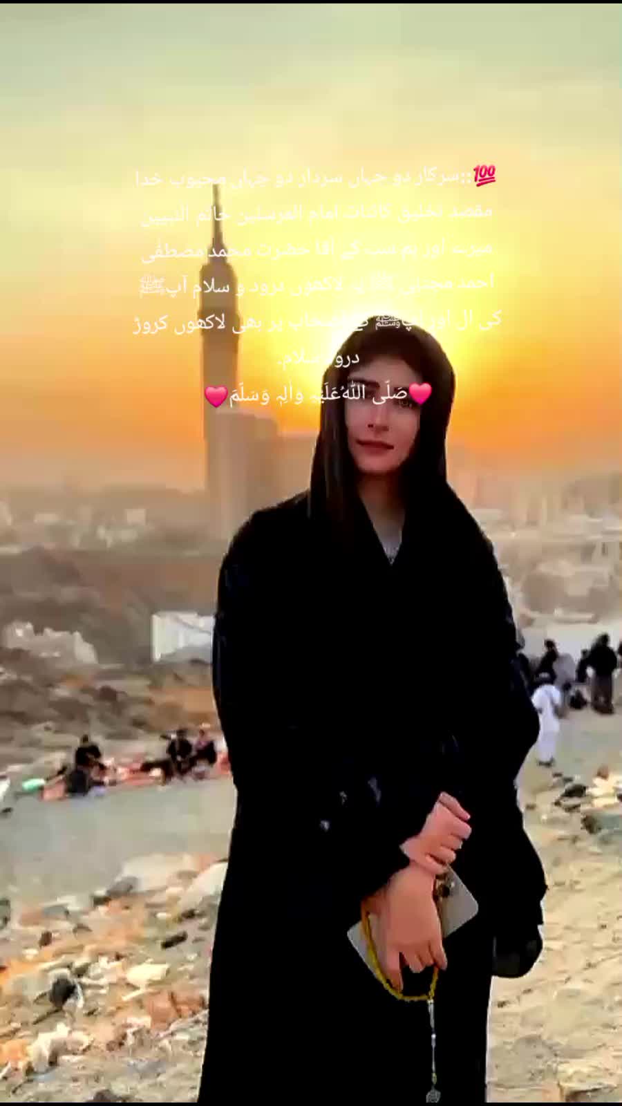 @Mariyam shezadiiiii