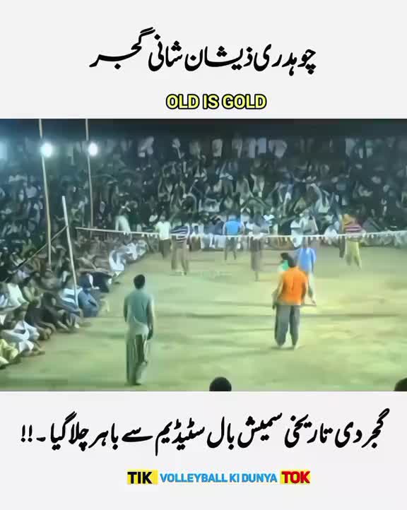 @Fan of Shani Gujjar 👑🔥