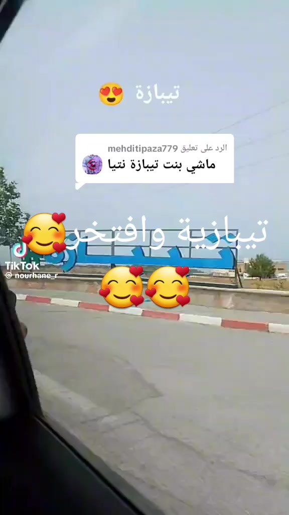@بنت تيبازة
