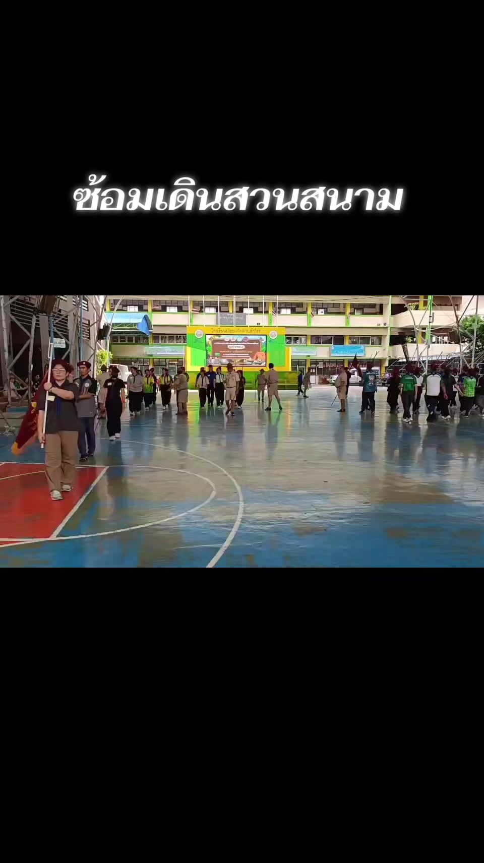 @ครูวงค์ชนิตา ปัทมาคม
