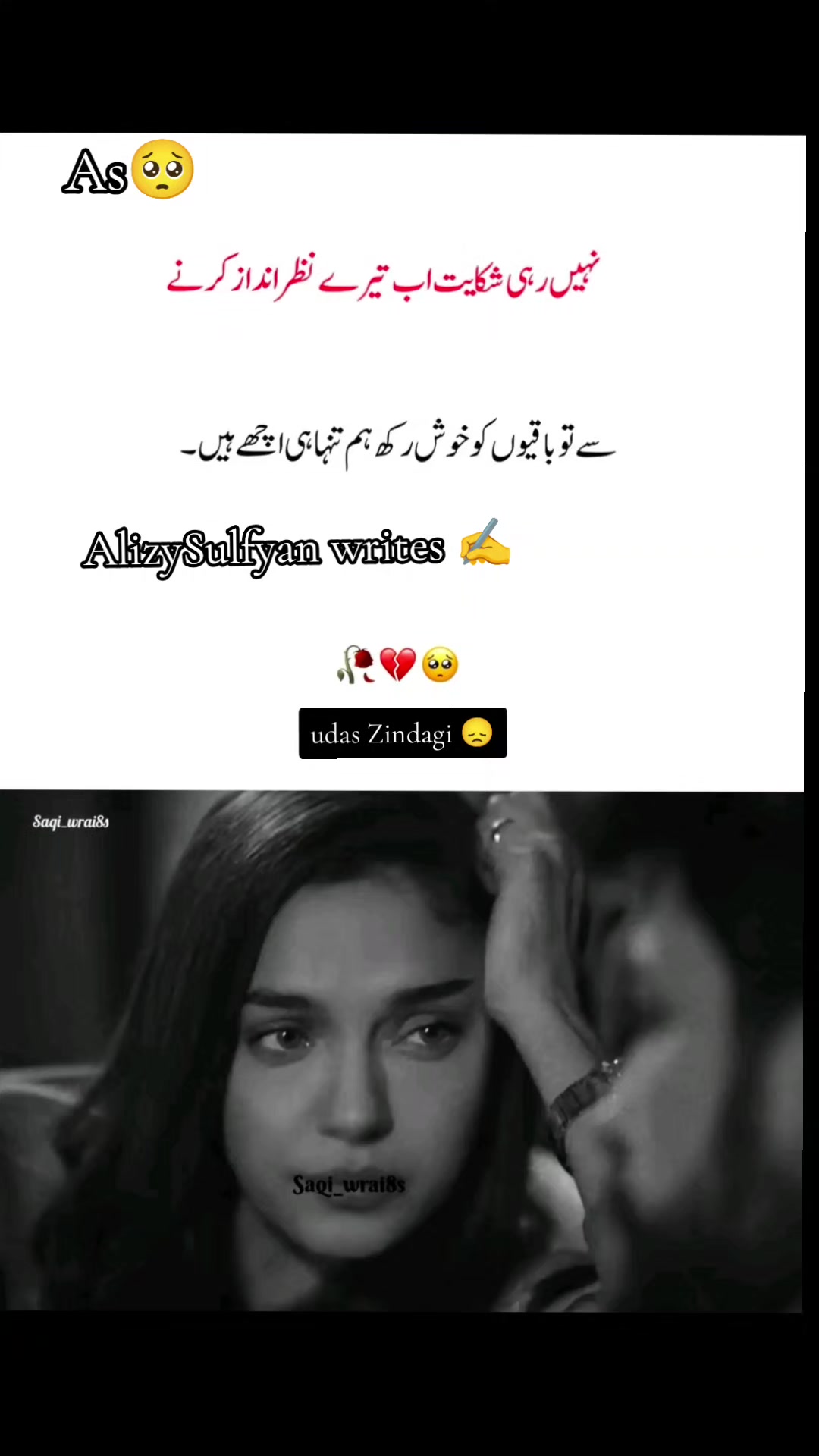 @Alizy&hearts;️Sulfyan