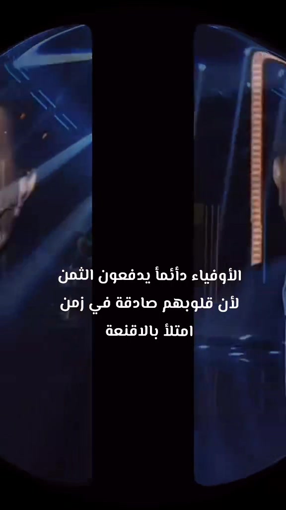 @alestora_reem_