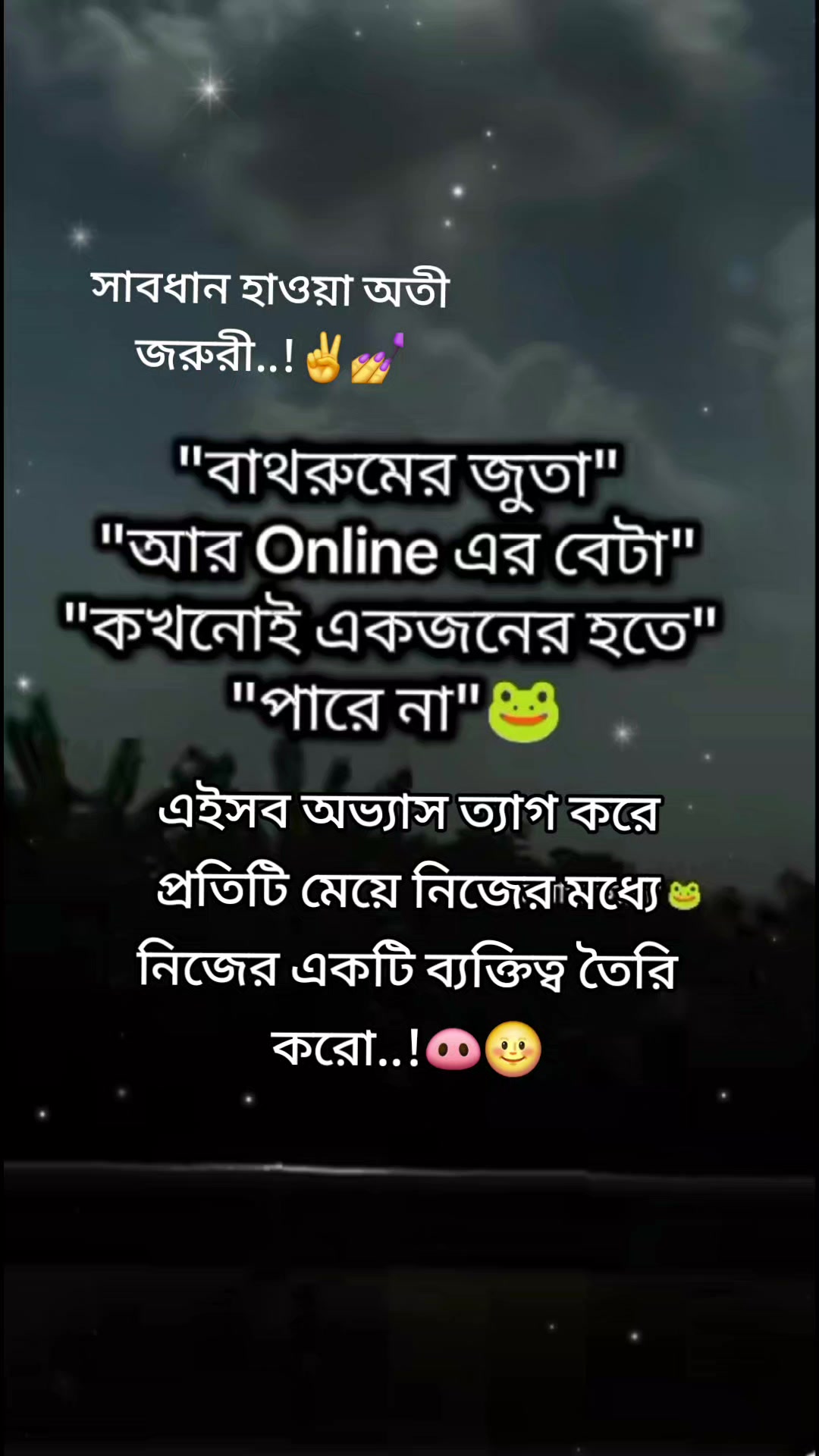 @❤️Monika bhuiyan❤️