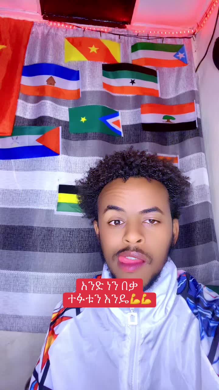 @Yise(⓰)ዘር ለገበሬ ⚖️🇪🇹🇪🇷