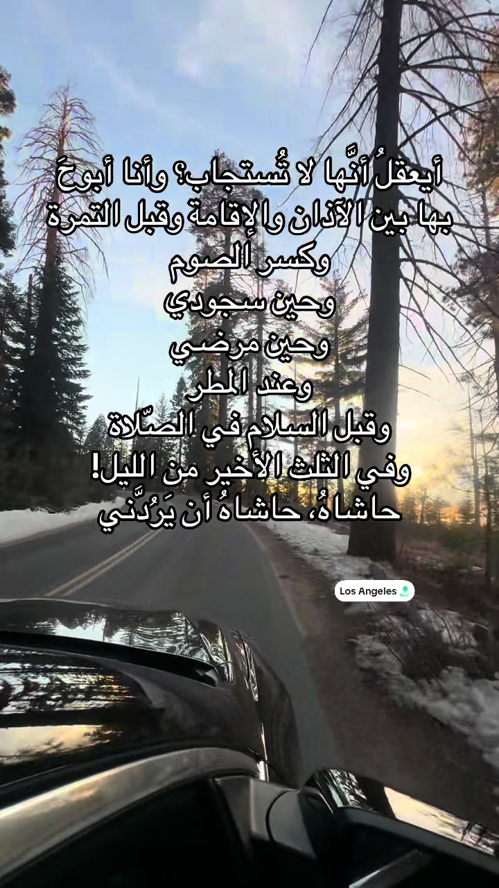 @ريم الملحم ( قهوه ) 🇸🇦☕️♥️