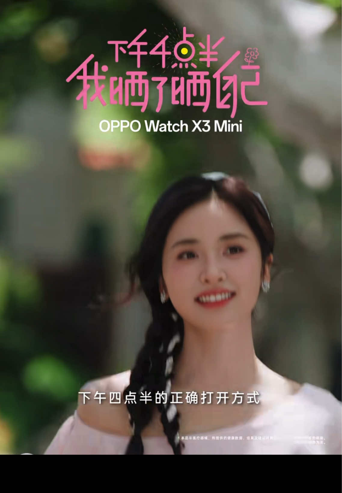 @Shenyue_cbd.kh
