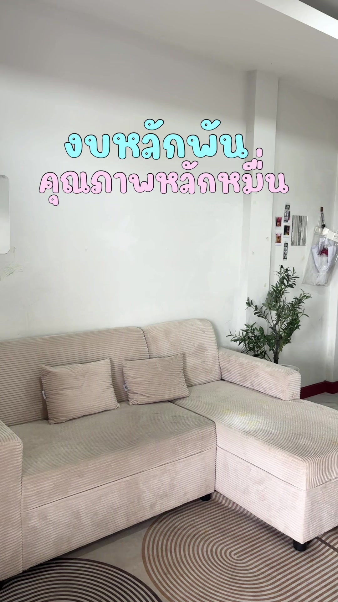 @แม่ฟารีวิว