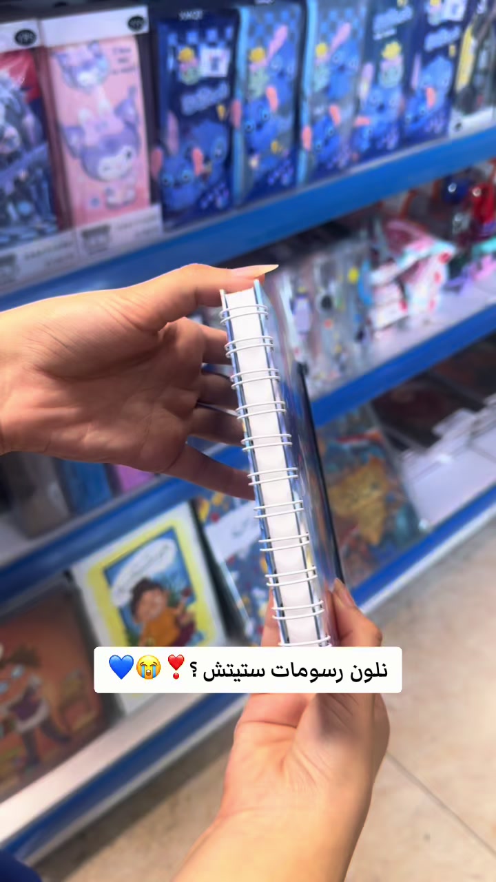 @مكتبة الكعبي
