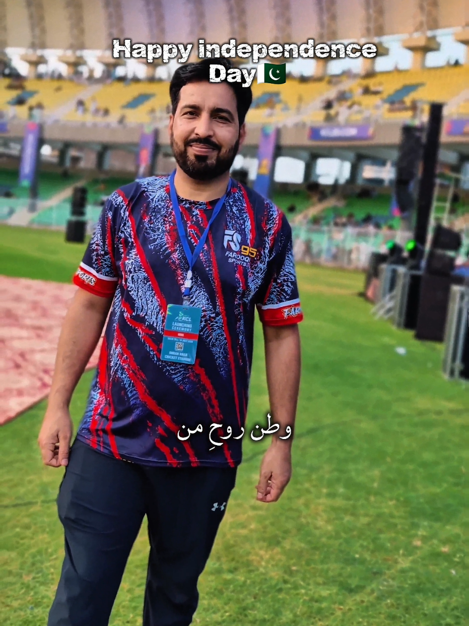 @Farooqi sports Peshawar