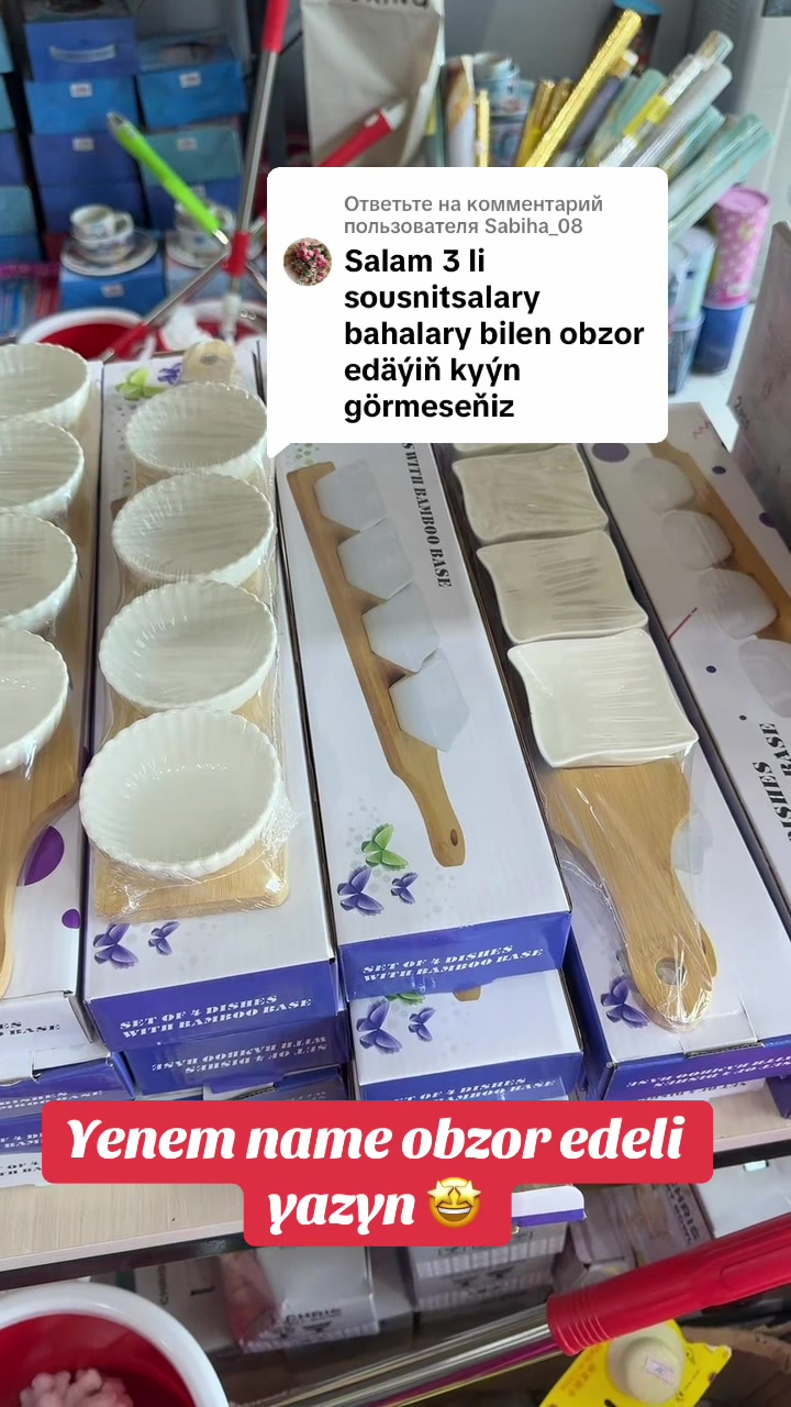 @lebap_belent_home