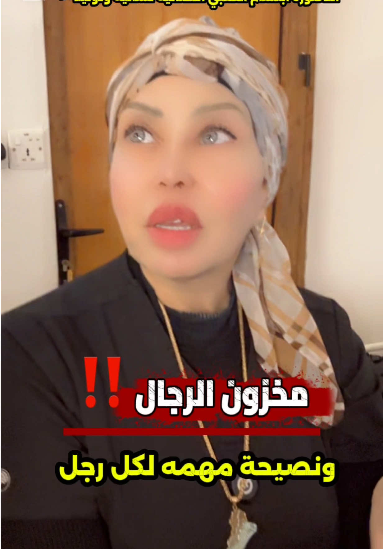 @ملكة الرافدين د ابتسام
