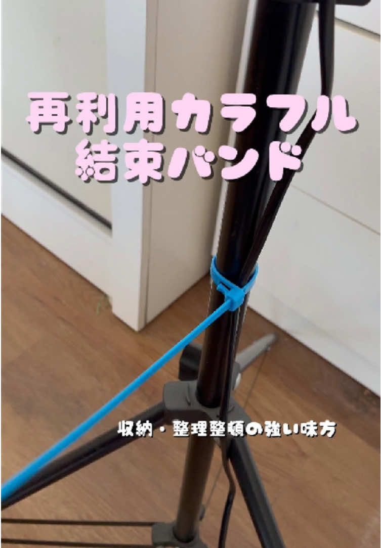@ハルカのマルチポケット