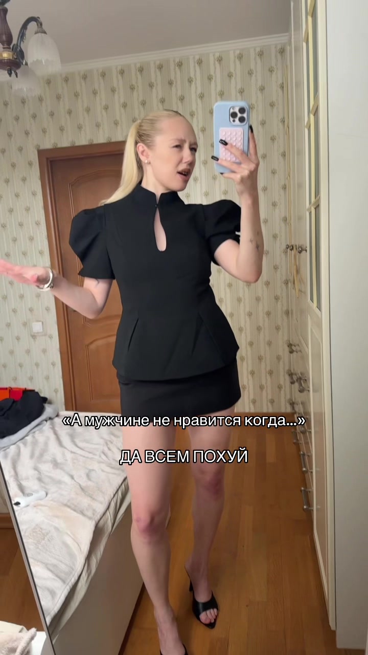 @NASTYA