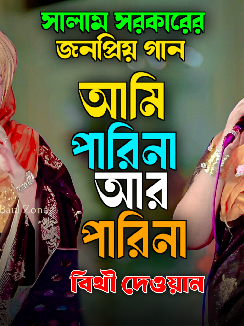 @Akash Hd