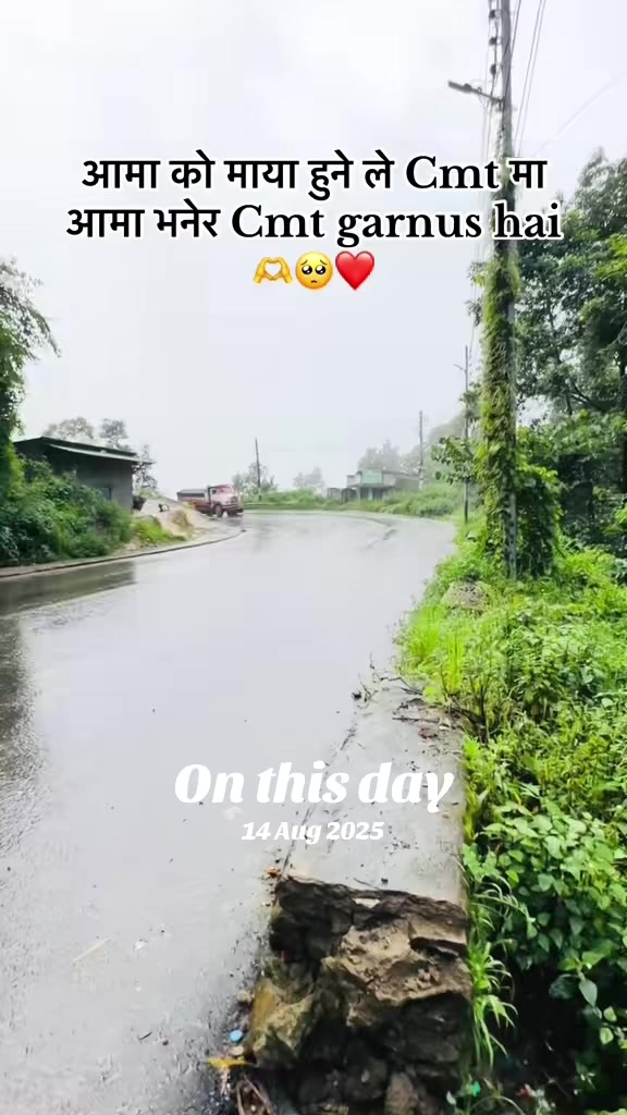 @Dhading’e तोपगोली❤️🚀🫶
