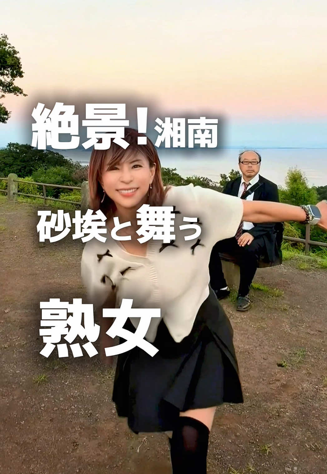 @熟女アマボウラーshinorin♡