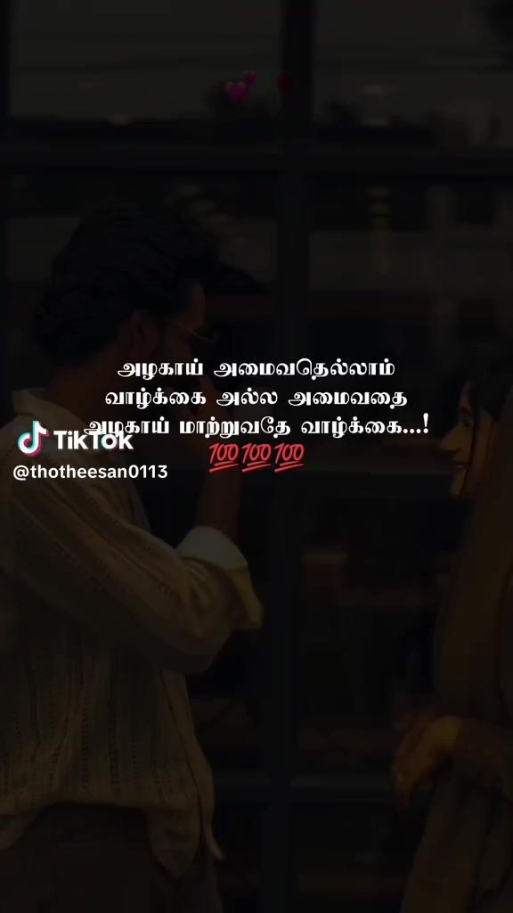 @யாரையும் நம்ப கூடாது😡😡😡