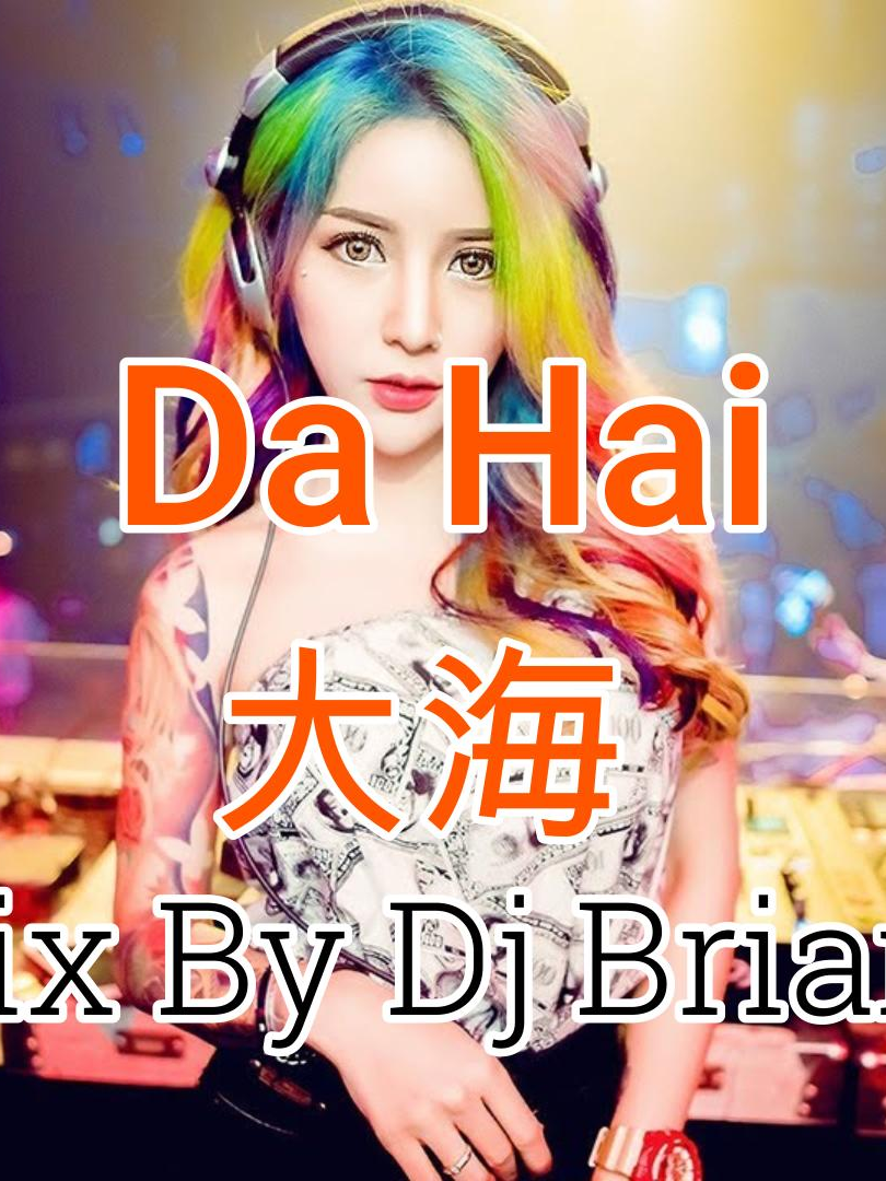 @djbrianbie