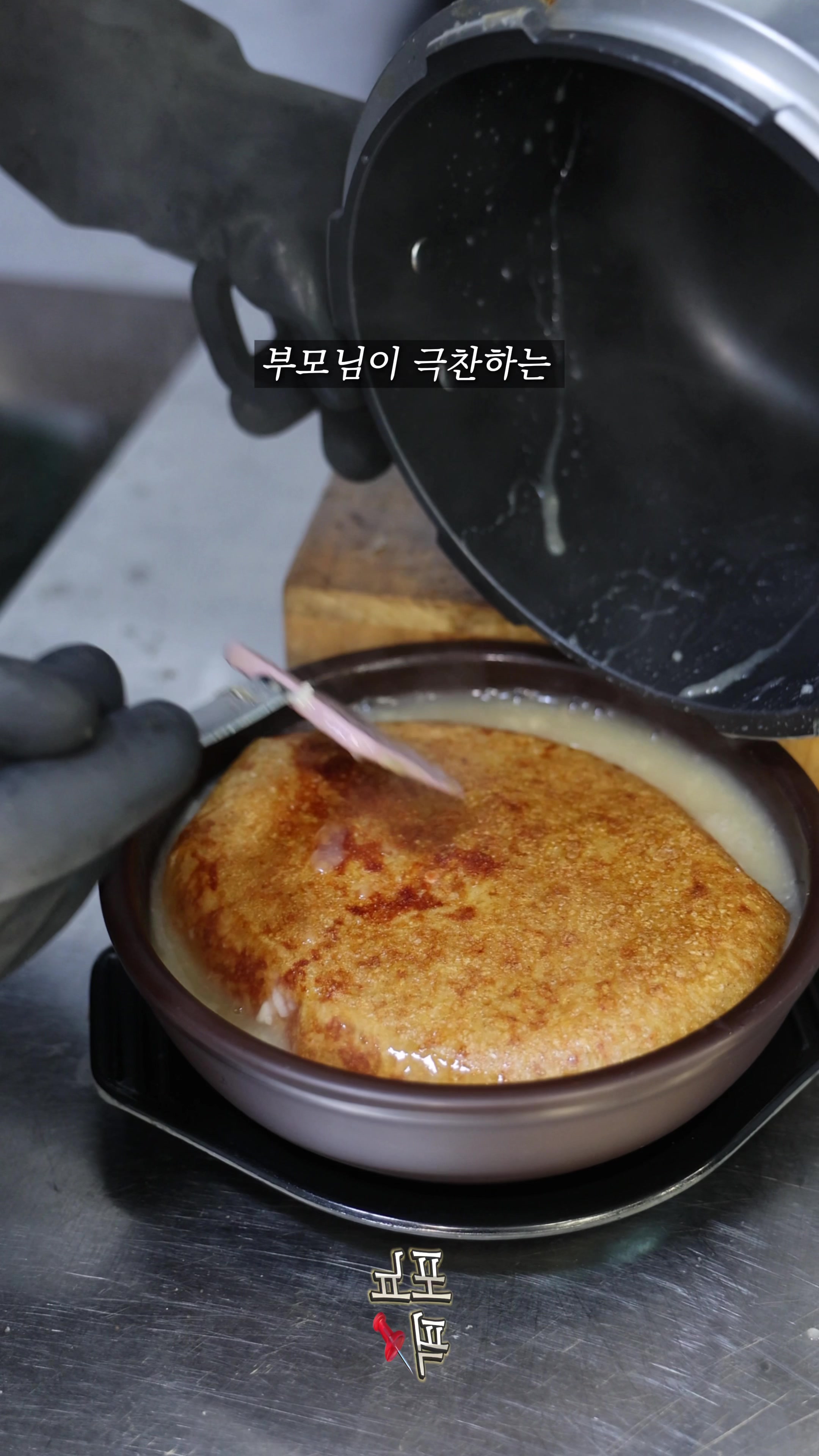 @포뇨픽ㅣ청주맛집&bull;대전맛집&bull;세종맛집