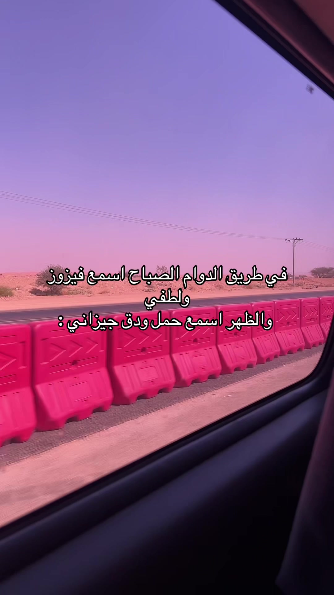 @تغطيات راما العلي🇸🇦