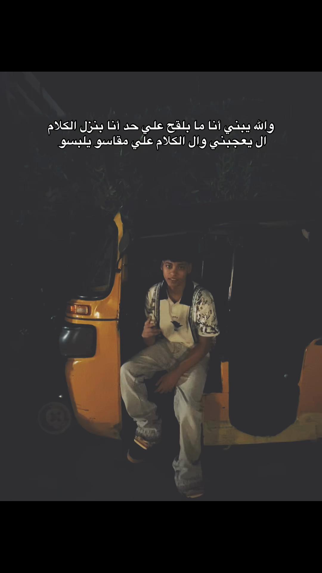 @﮼الاباصيري🐺